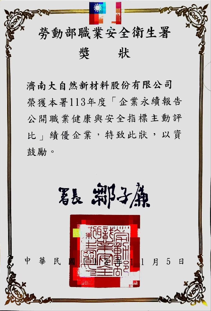 微信圖片_20241226122512.jpg